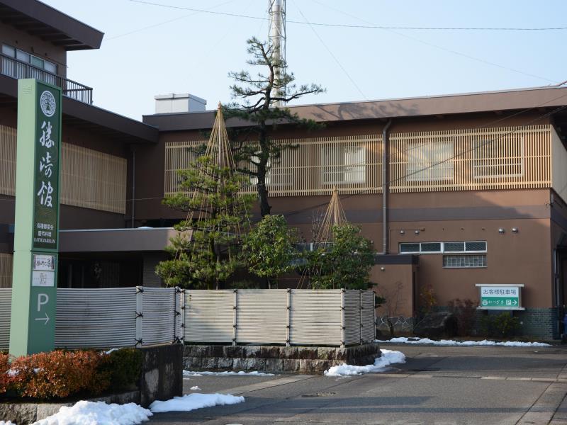 Katsuzakikan Tsubata Exterior photo